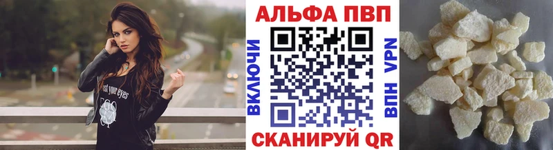 Купить закладку Каннабис  COCAIN  Гашиш  Альфа ПВП  Галлюциногенные грибы  Мефедрон  Петрозаводск