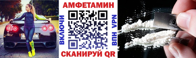 Амфетамин Premium  Купить закладки  Петрозаводск 