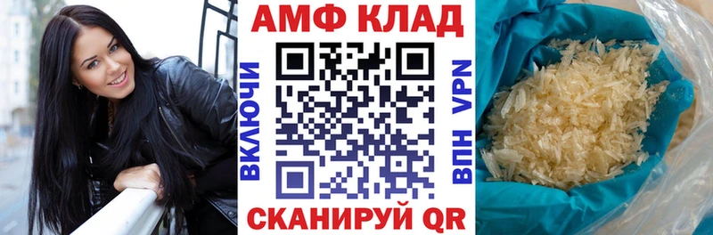 АМФ VHQ Петрозаводск