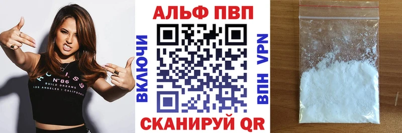 Купить закладки  Петрозаводск  Alfa_PVP VHQ 