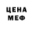 Alpha-PVP Соль Evatd Ro