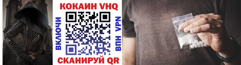 Кокаин Перу  Купить где  Петрозаводск 