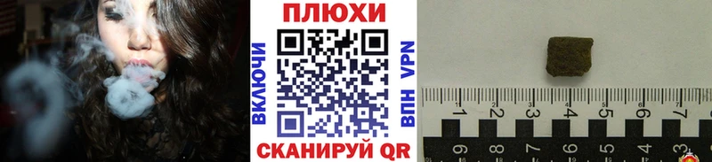 Купить где  Петрозаводск  ГАШИШ 40% ТГК 