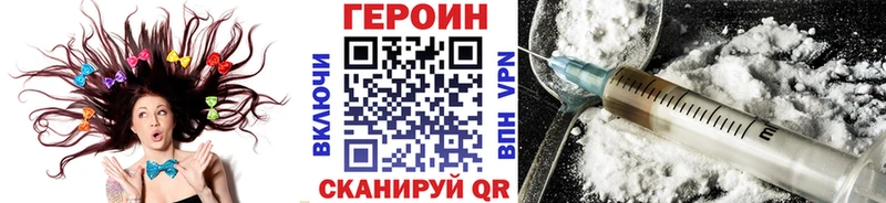Купить  Петрозаводск  Героин гречка 