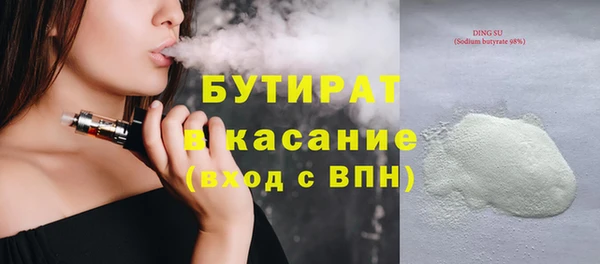 гидропоника Куйбышев