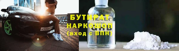 гидропоника Куйбышев