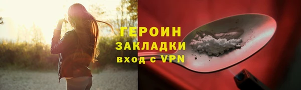 гидропоника Куйбышев