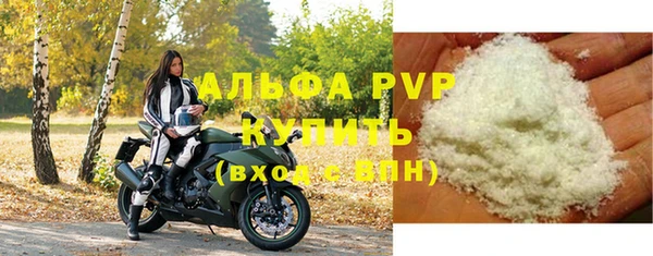 гидропоника Куйбышев