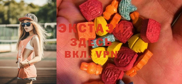 гидропоника Куйбышев