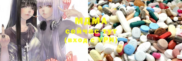 гидропоника Куйбышев