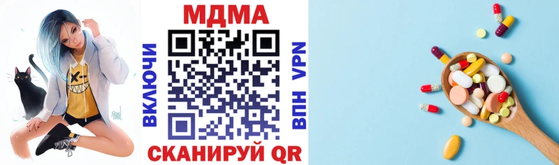 MDMA кристаллы  Купить  Петрозаводск 