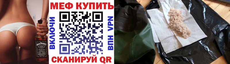 МЯУ-МЯУ mephedrone  Купить где  Петрозаводск 