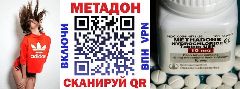 Купить где  Петрозаводск  Метадон кристалл 
