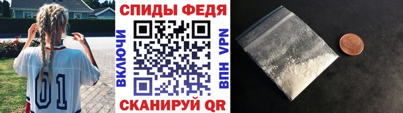 Метамфетамин Декстрометамфетамин 99.9%  Купить  Петрозаводск 