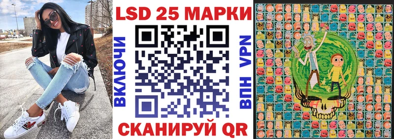 Наркотические марки 1,5мг  Купить закладки  Петрозаводск 