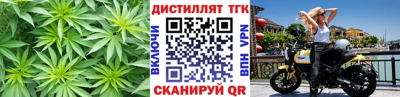 Дистиллят ТГК вейп с тгк  Купить закладки  Петрозаводск 
